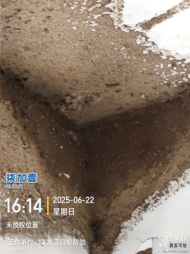 ϵ绰_20250710225114.jpg