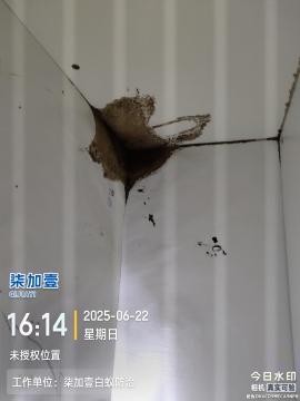 ϵ绰_20250710225150.jpg