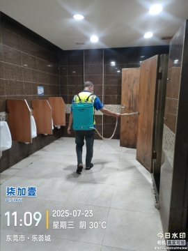 ɱ湫˾_20250723210922.jpg
