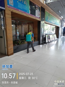 ɱ湫˾_20250723211050.jpg